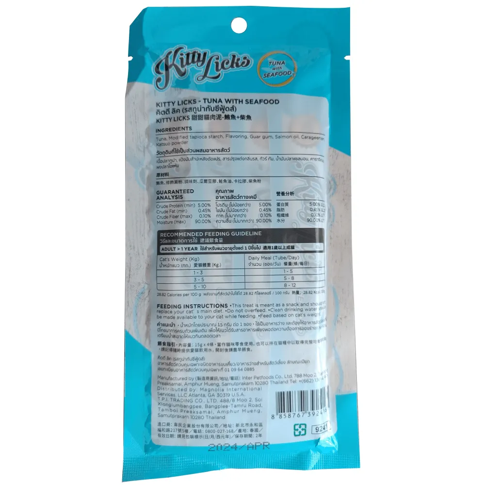 Kitty Licks Tuna Seafood and Tuna Scallop Cat Treats Combo