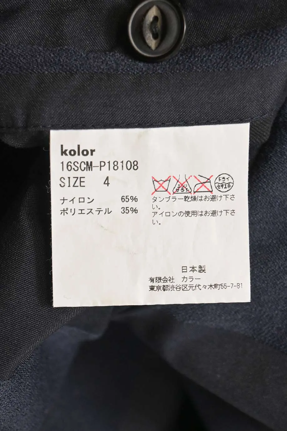 [MW192] Kolor | Chino